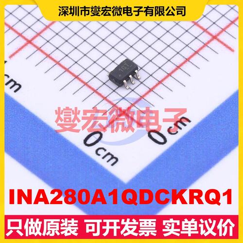 INA280A1QDCKRQ1 SC-70-5 单路电流感应放大器芯片IC
