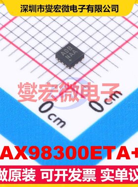 MAX98300ETA+T TDFN-8(2x2) 单声道音频放大器芯片IC