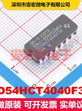 CD54HCT4040F3A CDIP-16 计数器/分频器 逻辑 集成芯片IC