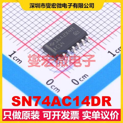 SN74AC14DR SOIC-14 反相器芯片IC