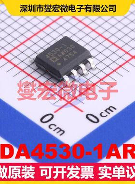 ADA4530-1ARZ SOIC-8 单路运算放大器芯片IC