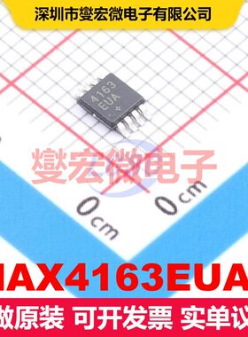 MAX4163EUA+ MSOP-8 仪器放大器 线性 集成芯片IC