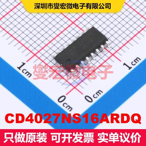 CD4027NS16ARDQ SOP-16 触发器 逻辑 集成芯片IC