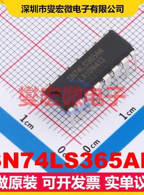 SN74LS365AN DIP-16 缓冲/驱动/接收/收发器芯片IC
