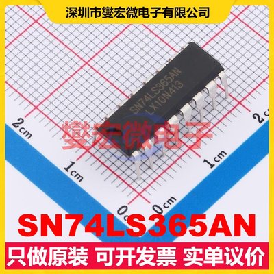SN74LS365AN DIP-16 缓冲/驱动/接收/收发器芯片IC