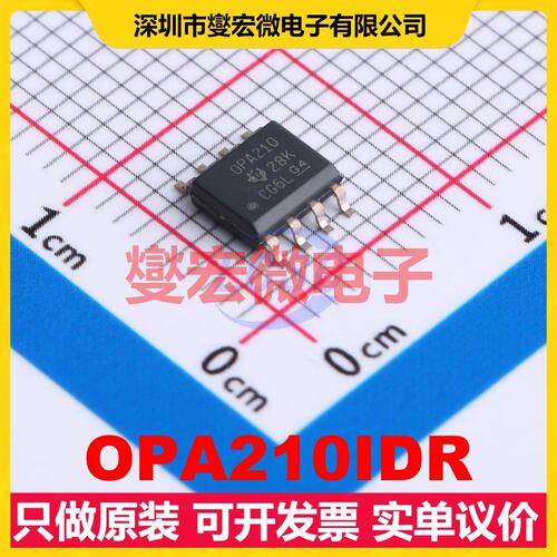 OPA210IDR SOIC-8 精密运算放大器芯片IC