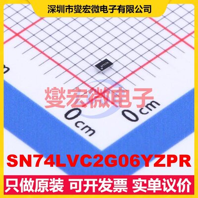 SN74LVC2G06YZPR DSBGA-6 反相器芯片IC