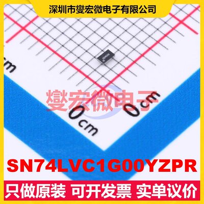 SN74LVC1G00YZPR DSBGA-5 1路与非门逻辑门芯片IC