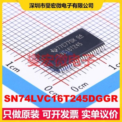 SN74LVC16T245DGGR TSSOP-48-6.2mm 缓冲/驱动/接收/收发器芯片