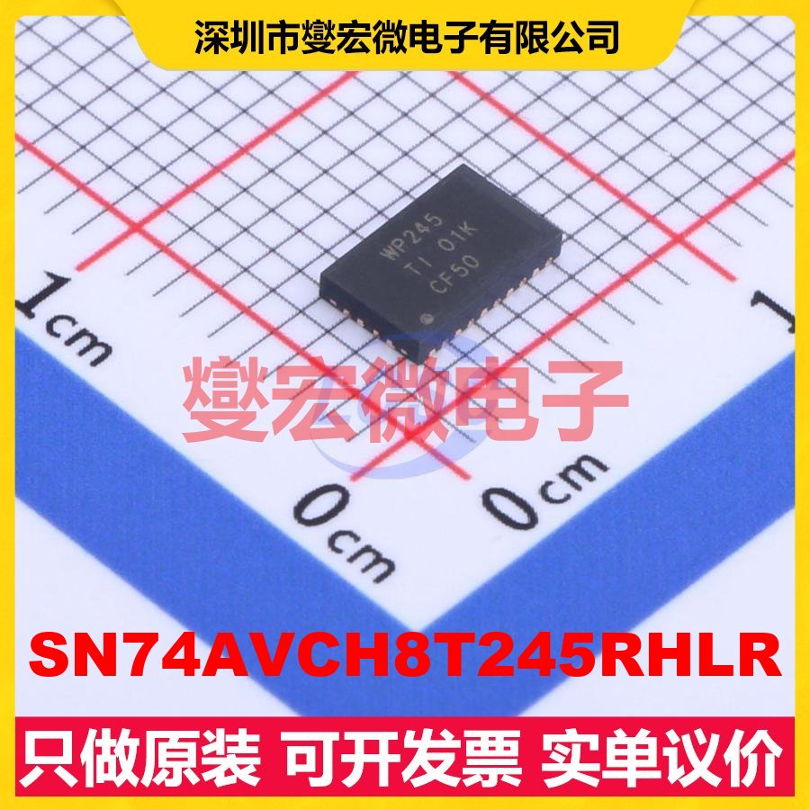 SN74AVCH8T245RHLR VQFN-24-EP 缓冲/驱动/接收/收发器芯片IC