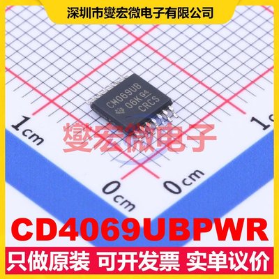 CD4069UBPWR TSSOP-14 反相器芯片IC