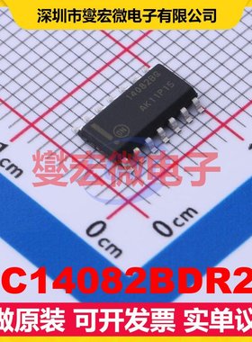 MC14082BDR2G SOIC-14 2路与门逻辑门芯片IC