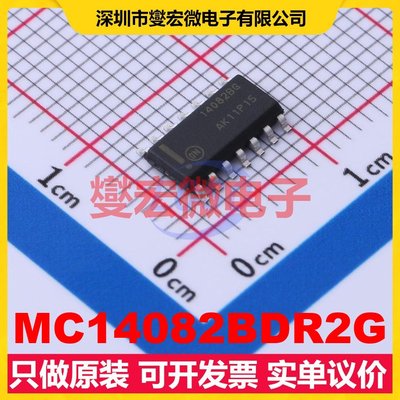 MC14082BDR2G SOIC-14 2路与门逻辑门芯片IC