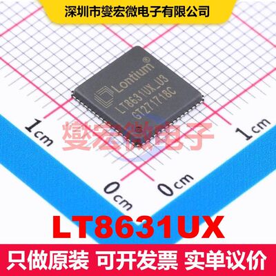 LT8631UX QFN-64 视频处理器 线性 集成芯片IC