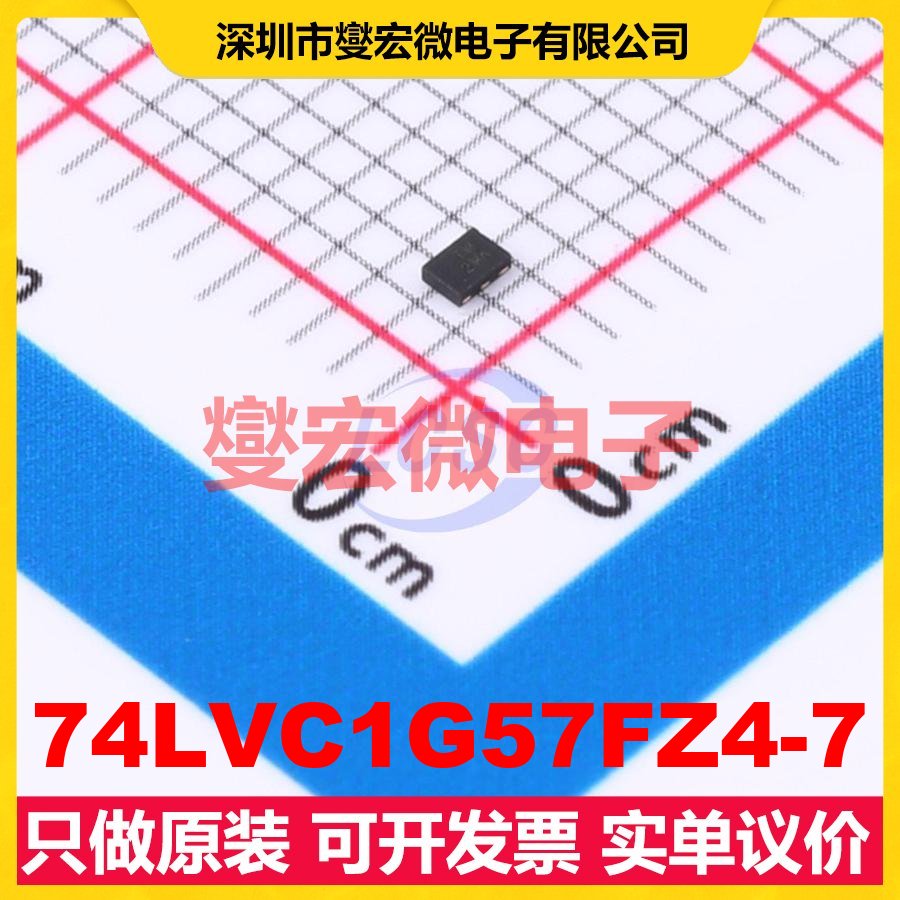 74LVC1G57FZ4-7 X2-DFN1410-6 1路可配置多功能门逻辑门芯片IC