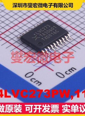74LVC273PW,118 TSSOP-20 触发器芯片IC
