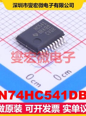 SN74HC541DBR SSOP-20-208mil 缓冲/驱动/接收/收发器芯片IC