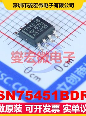 SN75451BDR SOIC-8 缓冲/驱动/接收/收发器芯片IC