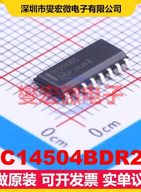 MC14504BDR2G SOIC-16 单向电平转换/位移器芯片IC