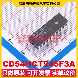 CD54HCT245F3A CDIP-20 缓冲/驱动/接收/收发器芯片IC