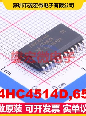 74HC4514D,653 SOIC-24-300mil 解码器/多路分解器芯片IC