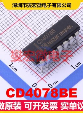 CD4078BE DIP-14 逻辑门芯片IC