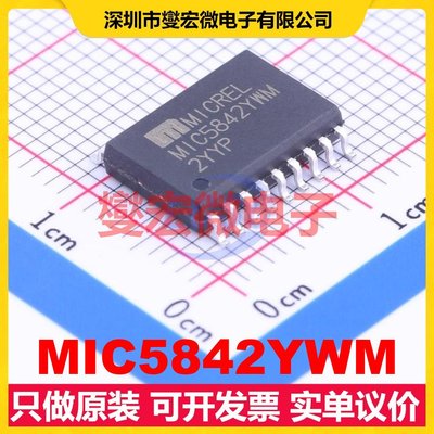 MIC5842YWM SOIC-18-300mil 锁存器芯片IC