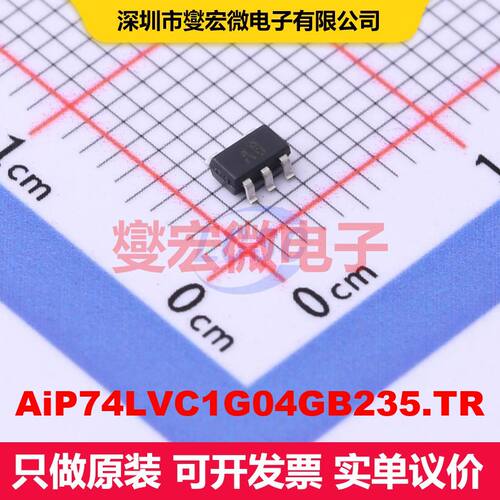 AiP74LVC1G04GB235.TR SOT-23-5 逻辑门/反相器 逻辑 集成芯片IC