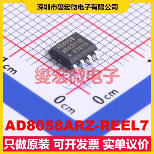 AD8058ARZ-REEL7 SOIC-8 双路运算放大器芯片IC