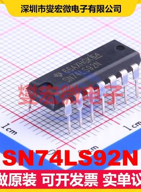SN74LS92N PDIP-14 12分频器芯片IC