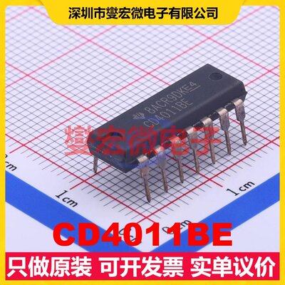 CD4011BE DIP-14 4路与非门逻辑门芯片IC