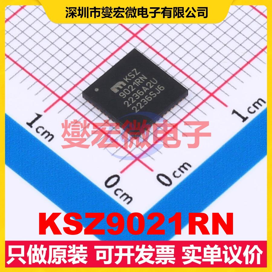 KSZ9021RN QFN-48-EP(7x7) 缓冲/驱动/接收/收发器芯片IC