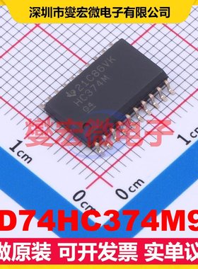CD74HC374M96 SOIC-20-300mil 触发器芯片IC