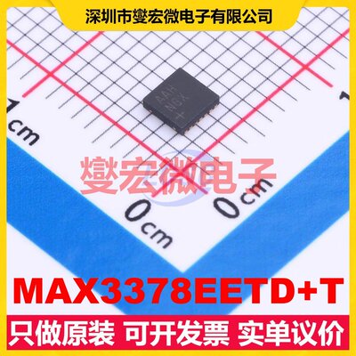 MAX3378EETD+T TDFN-14-EP(3x3) 双向电平转换/位移器芯片IC
