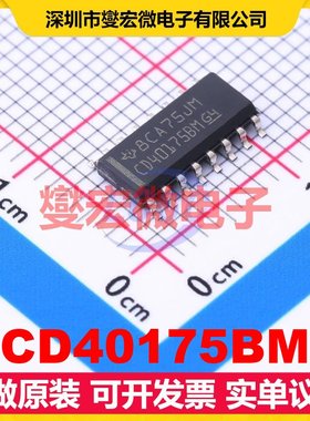 CD40175BM SOIC-16 触发器芯片IC