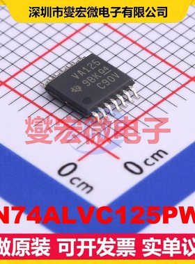 SN74ALVC125PWR TSSOP-14 缓冲/驱动/接收/收发器芯片IC