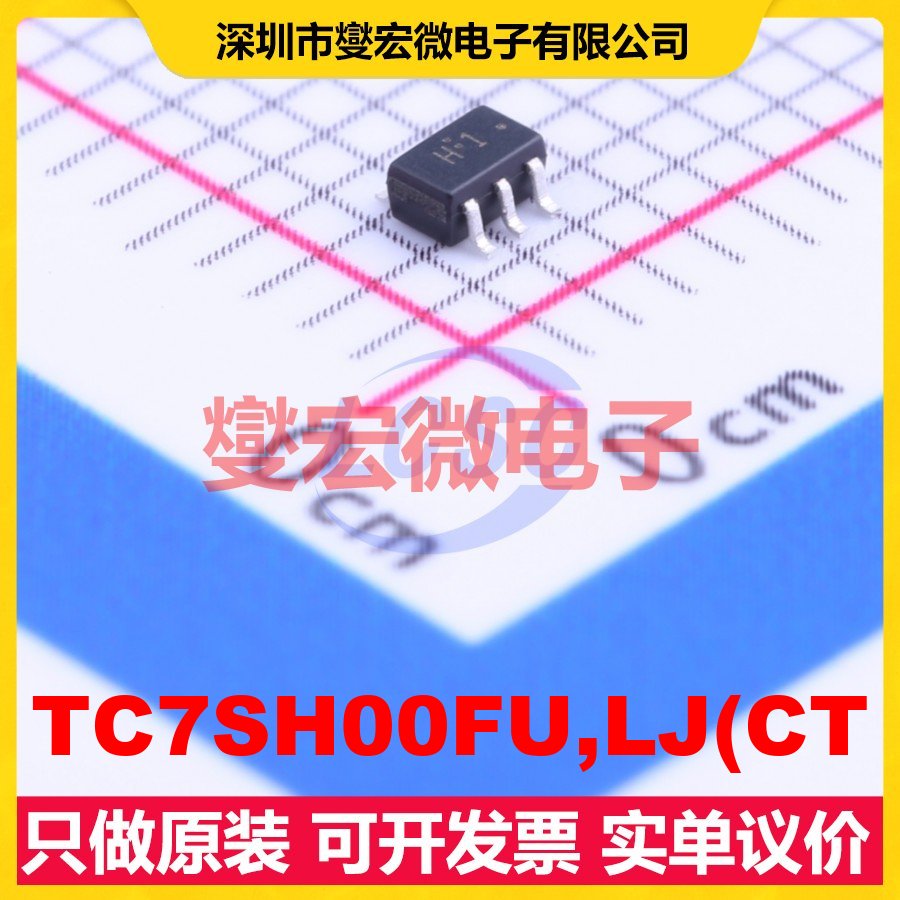 TC7SH00FU,LJ(CT SOT-353 1路与非门逻辑门芯片IC