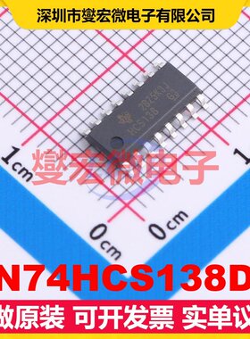 SN74HCS138DR SOIC-16 解码器/多路分解器芯片IC