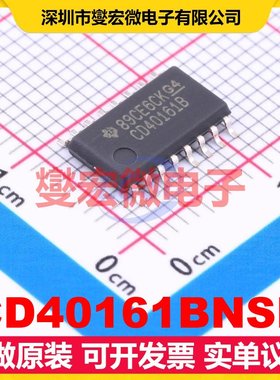 CD40161BNSR SO-16-208mil 计数器/分频器芯片IC