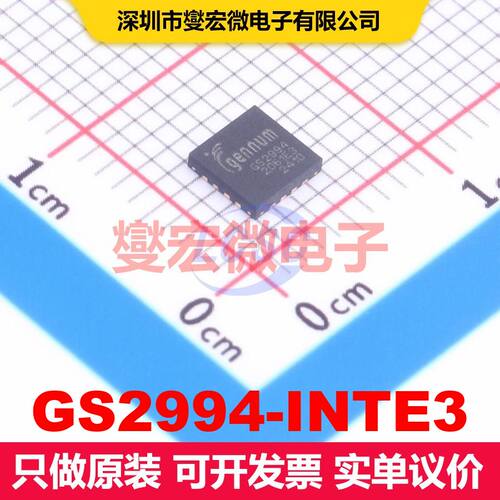 GS2994-INTE3 QFN-16-EP(4x4) 视频处理器 线性 集成芯片IC