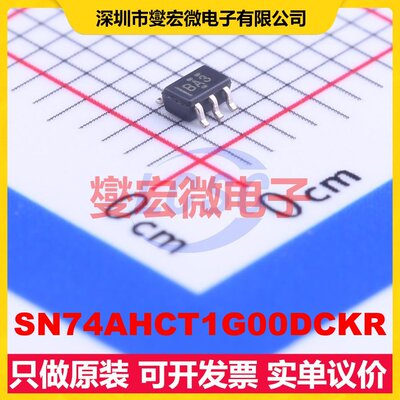 SN74AHCT1G00DCKR SOT-353 1路与非门逻辑门芯片IC
