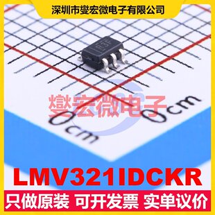LMV321IDCKR SC-70-5 单路运算放大器芯片IC
