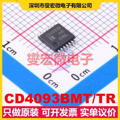 CD4093BMT/TR TSSOP-14 4路与非门逻辑门芯片IC