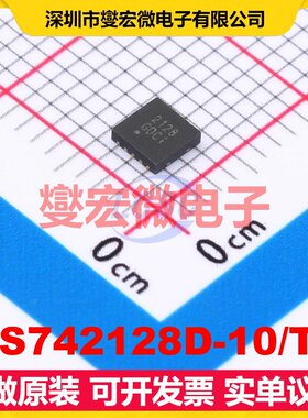 WS742128D-10/TR DFN-10-EP(3x3) 音频放大器芯片IC