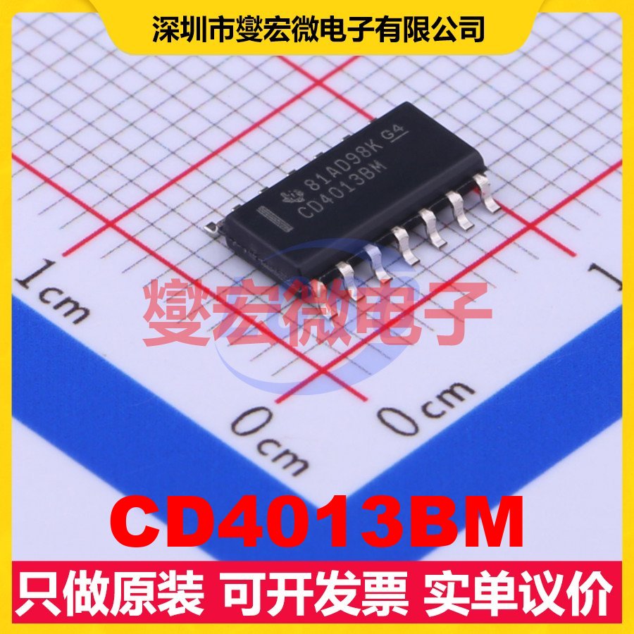 CD4013BM SOIC-14 触发器芯片IC