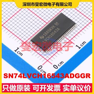 SN74LVCH16543ADGGR TSSOP-56 缓冲/驱动/接收/收发器芯片IC
