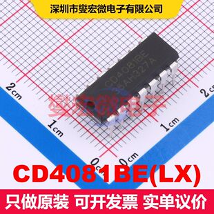 CD4081BE(LX) DIP-14 逻辑门/反相器 逻辑 集成芯片IC