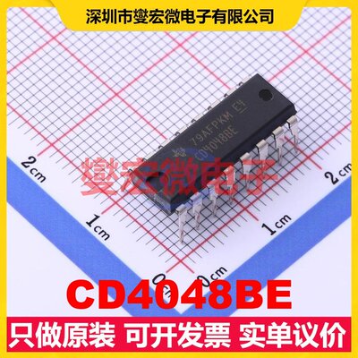 CD4048BE PDIP-16 1路可配置多功能门逻辑门芯片IC