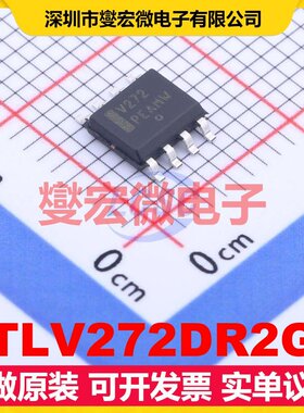 TLV272DR2G SOIC-8 双路运算放大器芯片IC