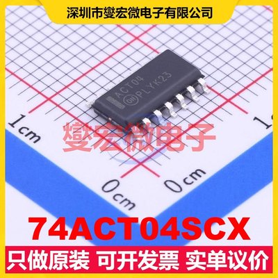 74ACT04SCX SOIC-14 反相器芯片IC